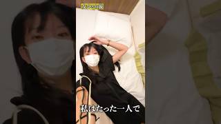 煽られるぅ〜 #shorts