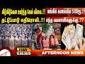 கிடுகிடுவென உயர்ந்த கேஸ் விலை Amntv Pondicherry 