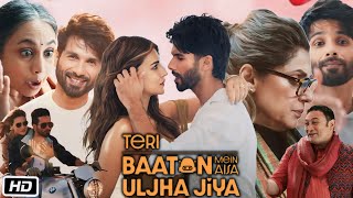 Teri Baaton Mein Aisa Uljha Jiya Full HD Movie in Hindi | Shahid Kapoor | Kriti Sanon | Explanation