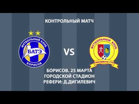 25.03.2017_БАТЭ (Борисов) - Смолевичи-СТИ. Контрольный матч. Голы матча