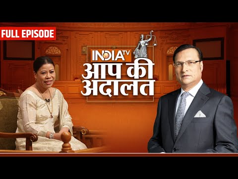 Mary Kom in Aap Ki Adalat: Mary Kom ने पहली बार करियर और निजी जिंदगी पर तोड़ी चुप्पी! | Rajat Sharma
