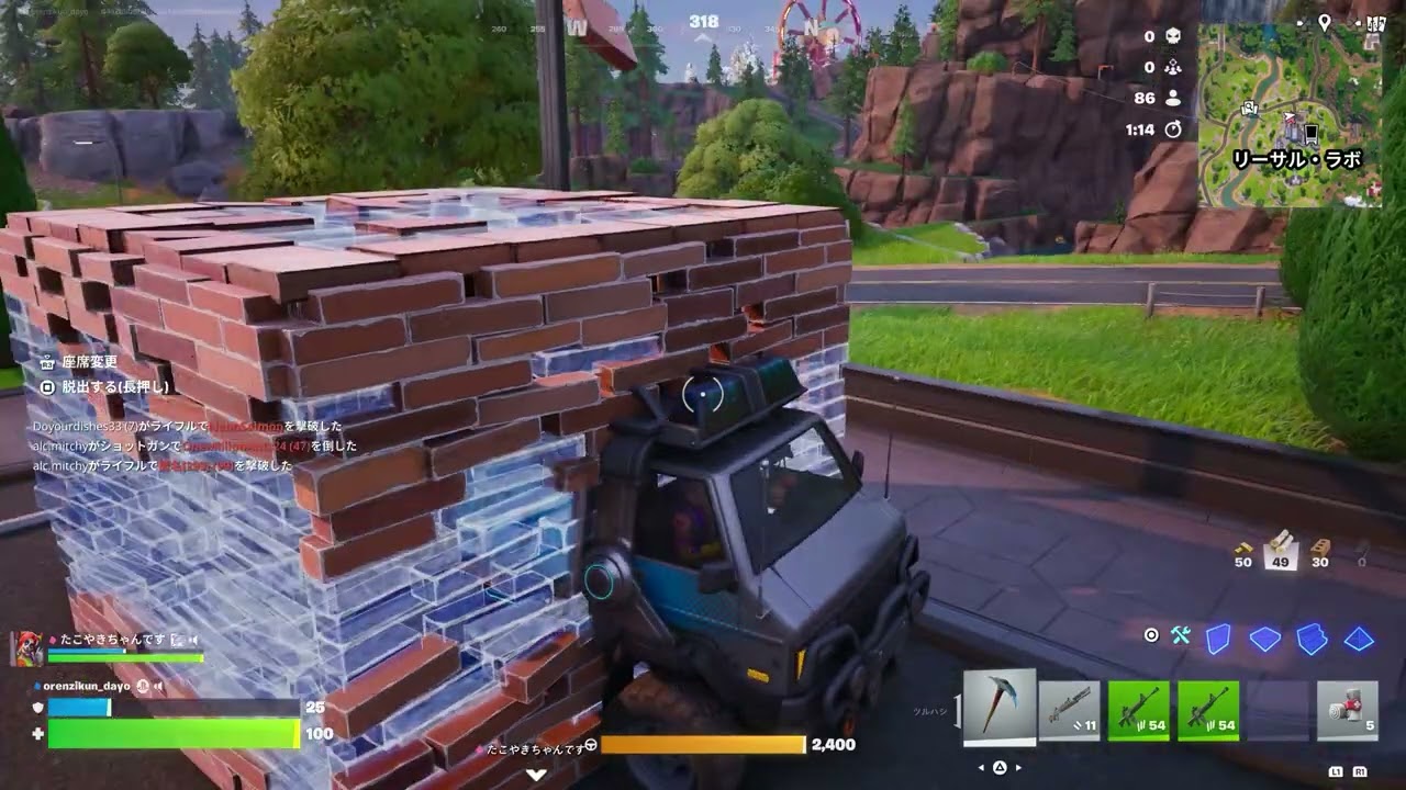 とある企画の作戦会議でヤバすぎるバグ発見したwww【フォートナイト】