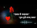 Time Pass Love New Sambalpuri Status Time Pass Love Kundal K Chhura New Sambalpuri Status Video