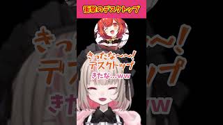 魔界ノりりむのデスクトップの汚さに一同騒然！？【魔界ノりりむ/天宮こころ/ラトナ・プティ/椎名唯華/小柳ロウ/LOL/MADTOWN/切り抜き/にじさんじ】#魔界ノりりむ