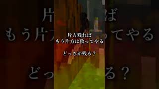 マイクラで肝試しする時にブチ切れること　#shorts