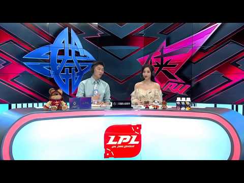 Highlight Game 1 | LPL 2020 Spring W1 | ES vs RW | LPL 2020 Swin