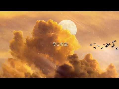 Kodaman - Le ciel tout là-haut