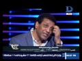 الكرة فى دريم| كابتن فاروق جعفر يفتح صندوق ذكرياته وحوار من القلب مع خالد الغندور mp3