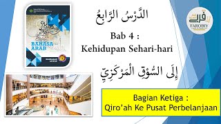 Bahasa Arab Kelas X Semester 2 | Bab 4 Kehidupan Sehari hari (Qiro'ah Ke Pusat Perbelanjaan)
