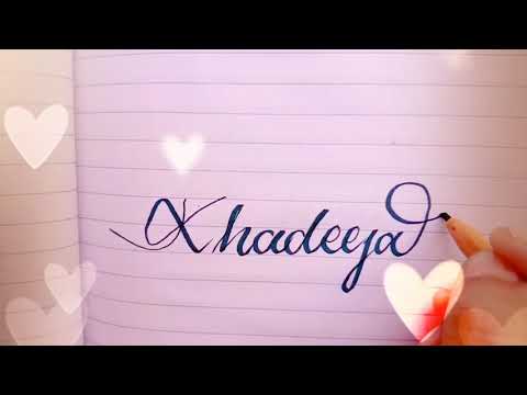 Khadeeja name video