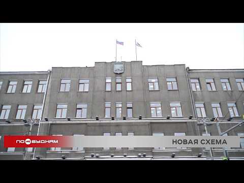 Эксперты оценили новый механизм избрания мэра Иркутска