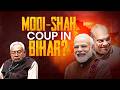 Coup Against Nitish In Bihar Shah S Strategy And Modi S Revenge Straight Bat Rajdeep Sardesai