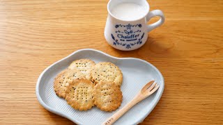 고구마 크래커 쿠키 만들기 How to make sweet potato cracker cookie Recipe :: 미코유 mikou