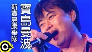 有哪些經典台灣歌適合排隊孔明IP的？