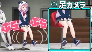[Vtub] 熊貓人笹木晃來晃去的可愛腳腳