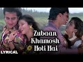 Zubaan Khamosh Hoti Hai Lyrical Main Khiladi Tu Anari Kumar Sanu Alka Yagnik 90 S Hindi Song