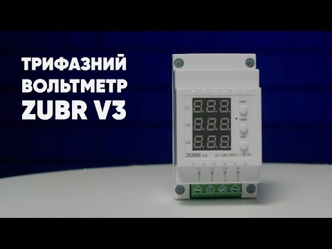Видео