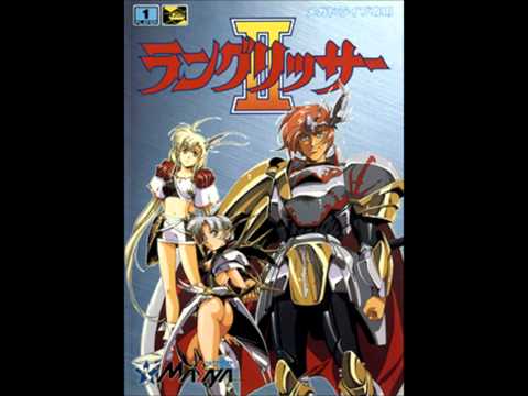 Cowabunga's Daily VGM#189 - Langrisser II - Requiem