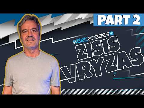 Ανάλυση 