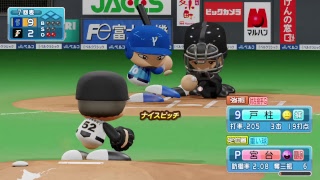 パワプロ2018～東大エリートがプロ野球界のエリートを目指す物語～　＃5