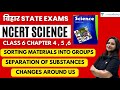 Bihar State Exams NCERT Science Class 6 Chapter 4 5 6 Dr Aakriti Raj