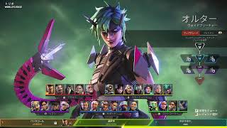 【APEX】リハビリAPEX