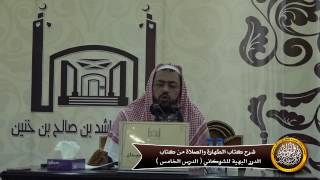 صورة حكم صلاة المسبل