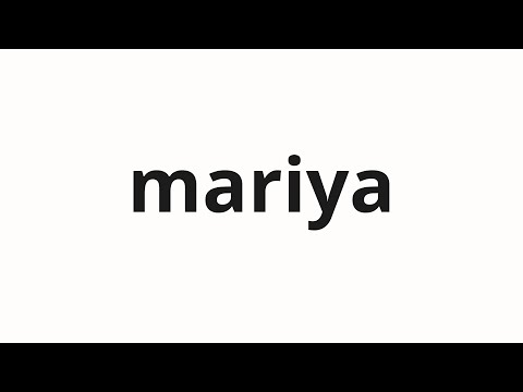 How to pronounce mariya | 말이야 (I mean in Korean)