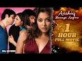 Emraan Hashmi S Popular Movie Aashiq Banaya Aapne Full On Romance With Tanushree Dutta Cinebox