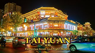 Video : China : TaiYuan night walk, capital of ShanXi province