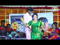 சின்ன சிட்டு சிங்கார மொட்டு மேடையில்