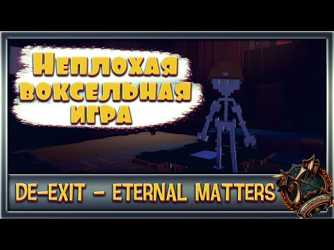 Просмотреть видео