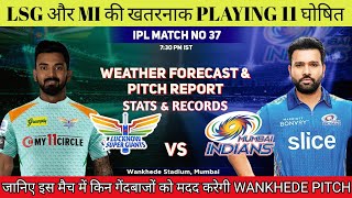 IPL 2022 Match 37 LSG vs MI Today Pitch Report || Wankhede Stadium Mumbai Pitch Report & Weather