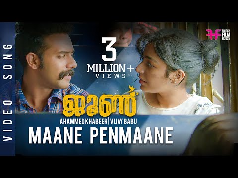june malayalam movie june malayalam movie