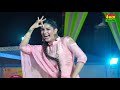 chundi jaipur se magvai sapna choudhary chundi song dancechundi jaipur ki Q3GX2BNZXcg 7