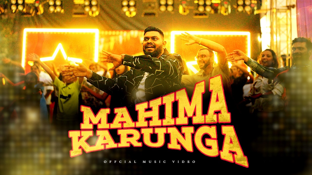 Mahima Karunga