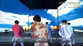 Download lagu Boy With Luv (Japanese ver.) Osaka 2019 mp3