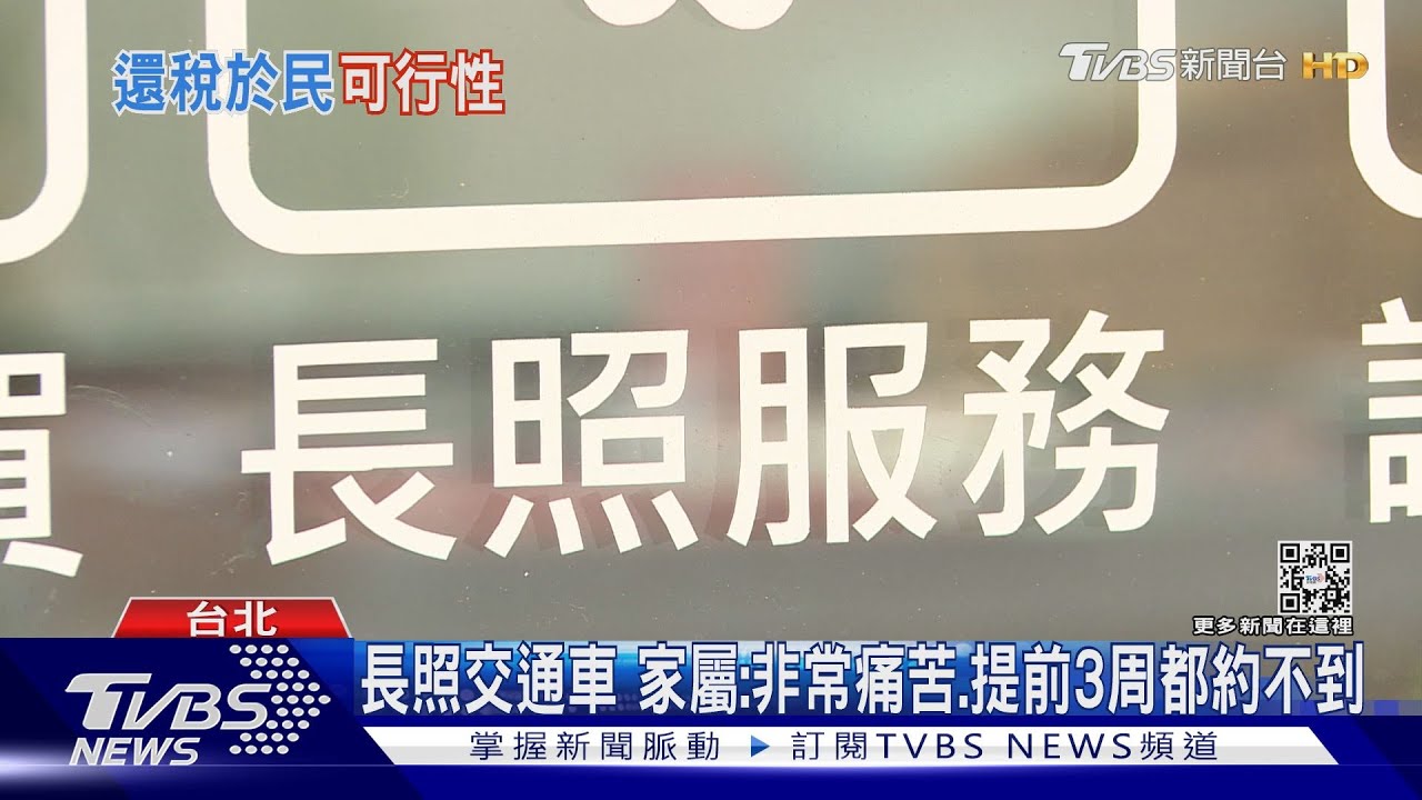 稅收超徵4500億 立委:還稅於民、1人發兩萬!學者:那是再舉債