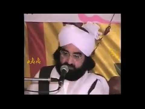 Seerat-e-Mustafa SAW | Peer Naseer ud din Shah | Quran or Hadees | Nabi SAW ♥️