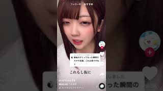 かわいいTikTok #76 #パンチラ#Shorts