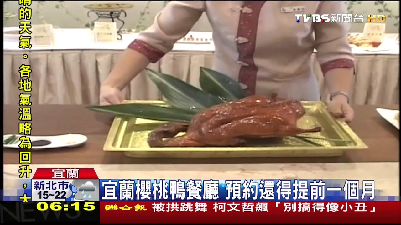爆禽流感!知名鴨肉業者老神在在 嘸驚