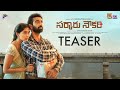 Sarkaaru Noukari Movie Teaser | Akash Goparaju | Bhavana | K Raghavendra Rao | Shekar Ganganamoni