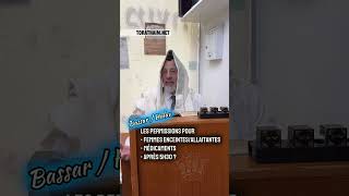 Bassar / Halav - Les permissions (femmes enceintes/allaitantes - 5h30 - médicaments…)