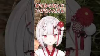 治すため骨を折りきろうとする百鬼あやめ　【ホロライブ切り抜き】#shorts