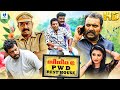 CINEMA PWD REST HOUSE Malayalam Full Movie Manikandan Pattambi Nisha Krishnan Vee Malayalam