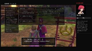 ドラクエ11　縛りプレイ