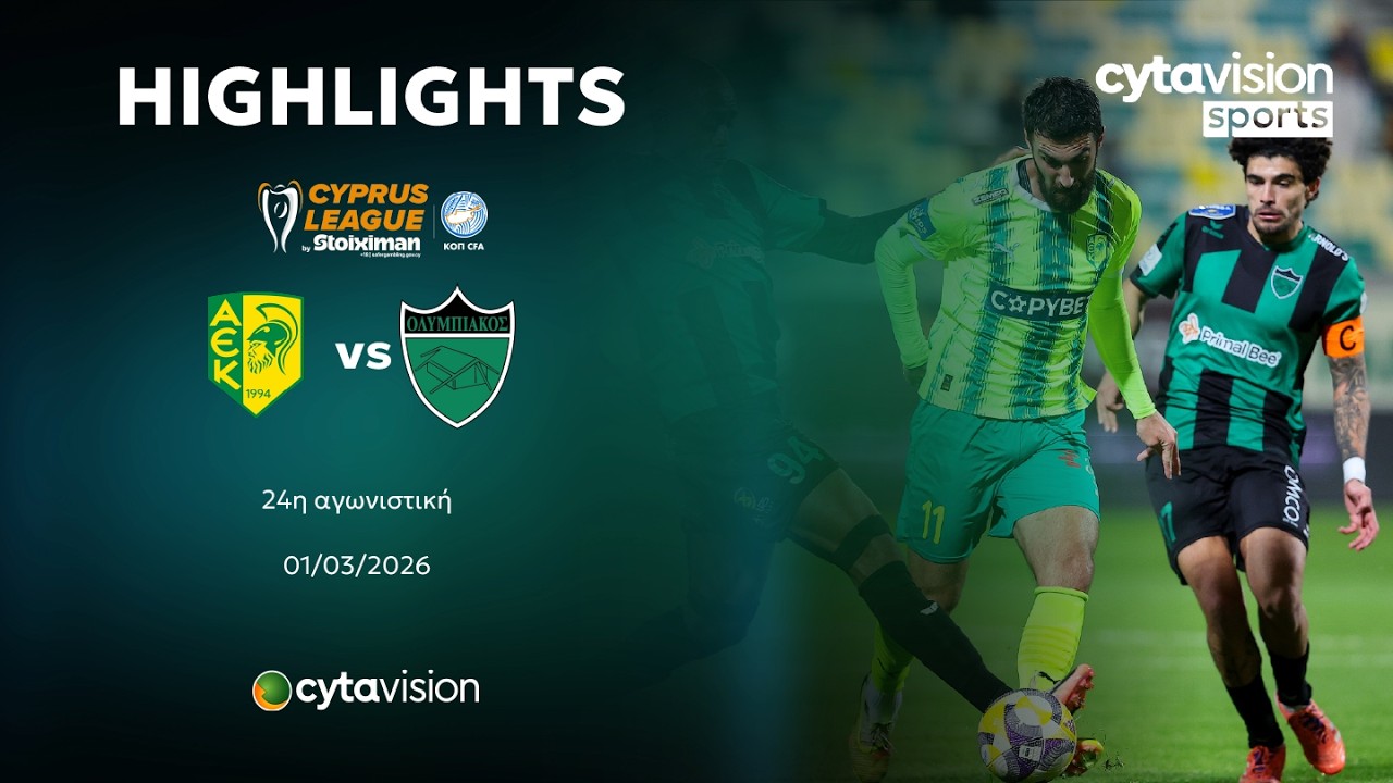 AEK Larnaca vs Olympiakos Nicosia Highlights