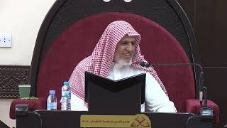 صورة أ.د. علي الشبل | شرخ مختصر البخاري للزبيدي من البداية وحتى كتاب التيمم