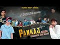पंकज शर्मा न्यू लेटेस्ट सॉन्ग Only Dialogue Remix 