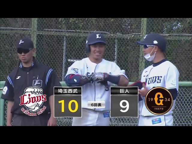 【ファーム】逆転成功!! ライオンズ・呉念庭がライトへのタイムリーヒットを放ち、試合をひっくり返す!!  2023年4月1日 埼玉西武ライオンズ 対 読売ジャイアンツ